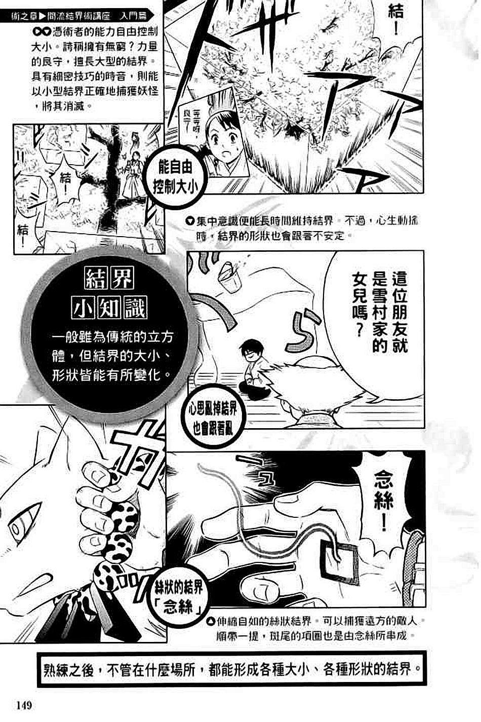 第134页
