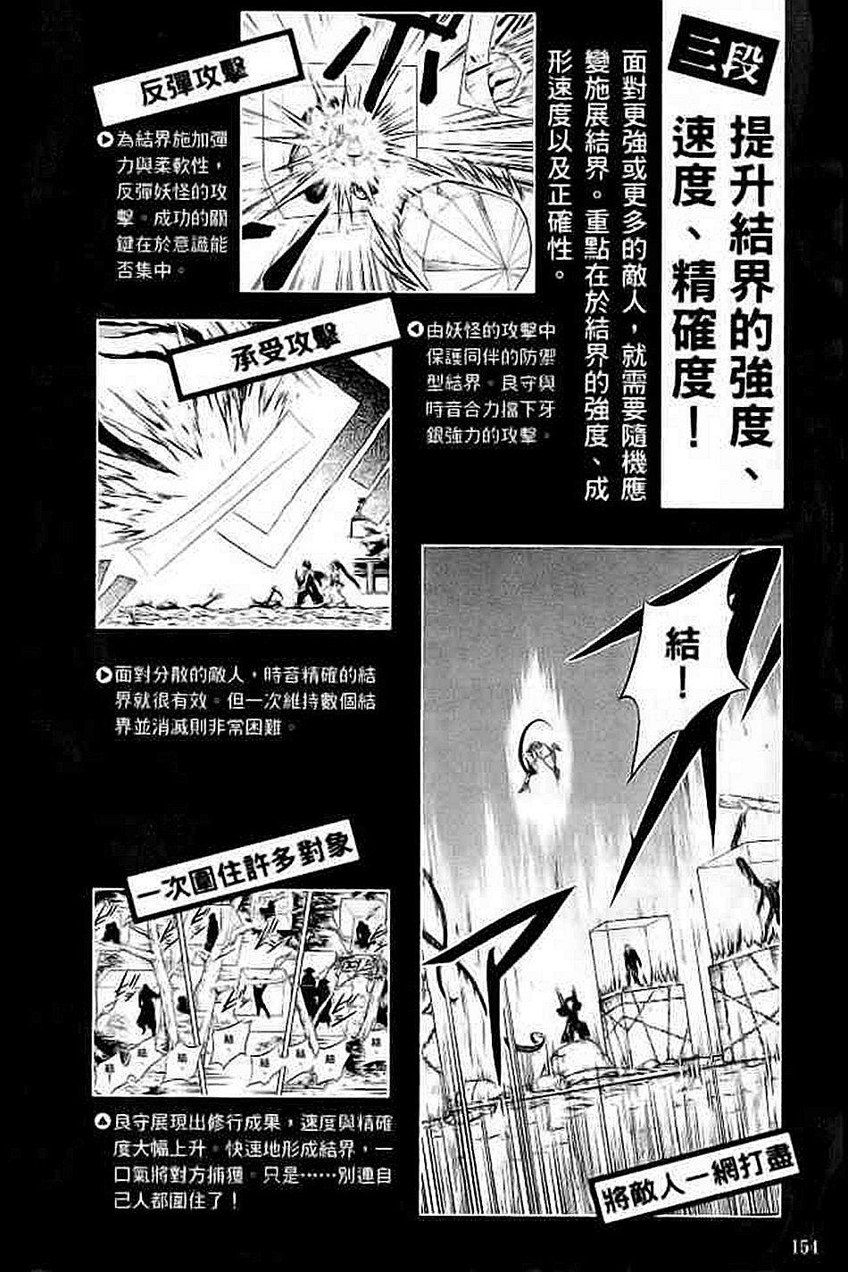 第139页