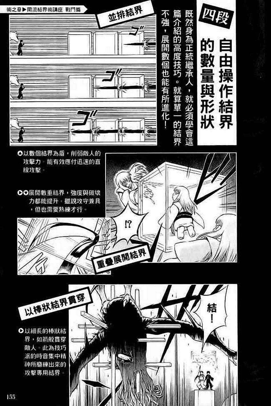 第140页