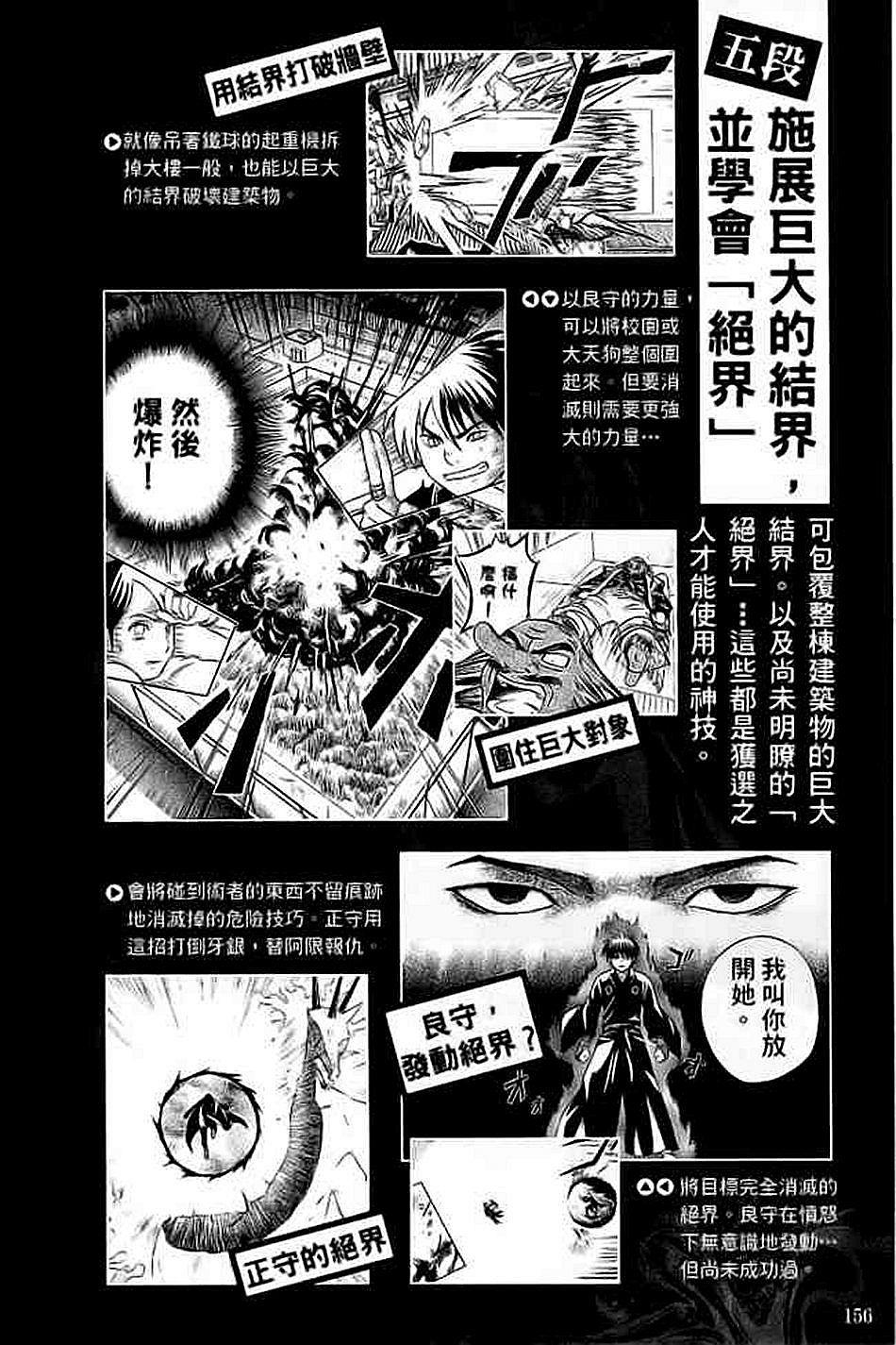 第141页