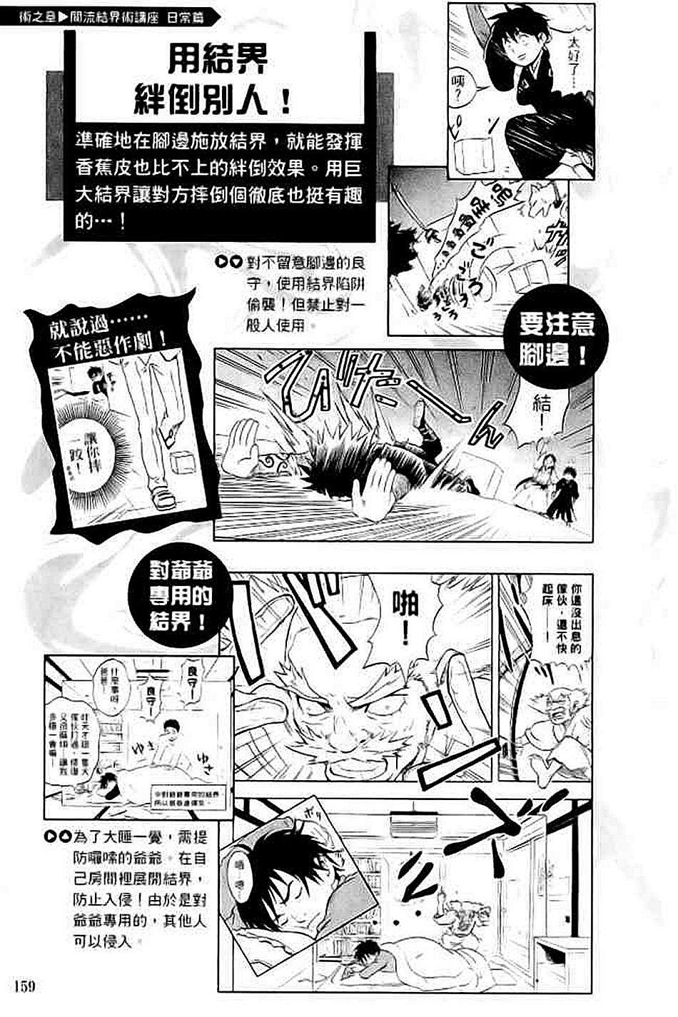 第144页