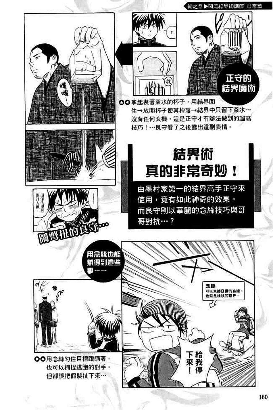 第145页