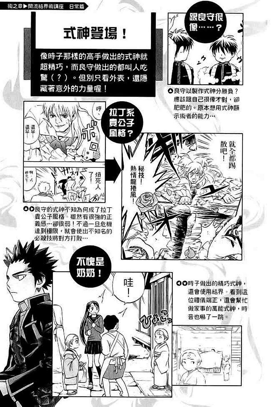 第146页
