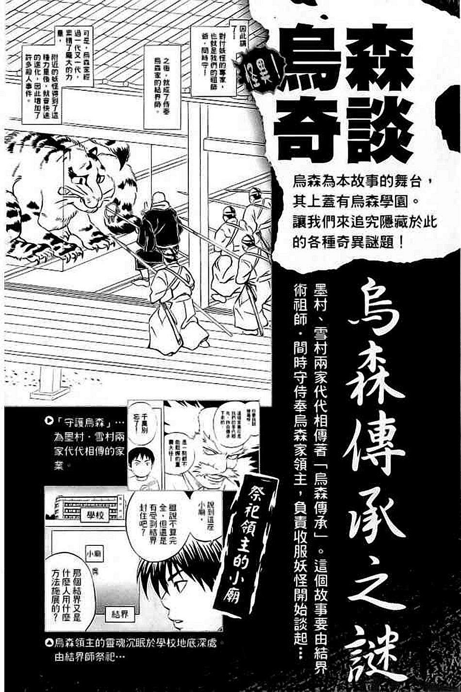 第148页