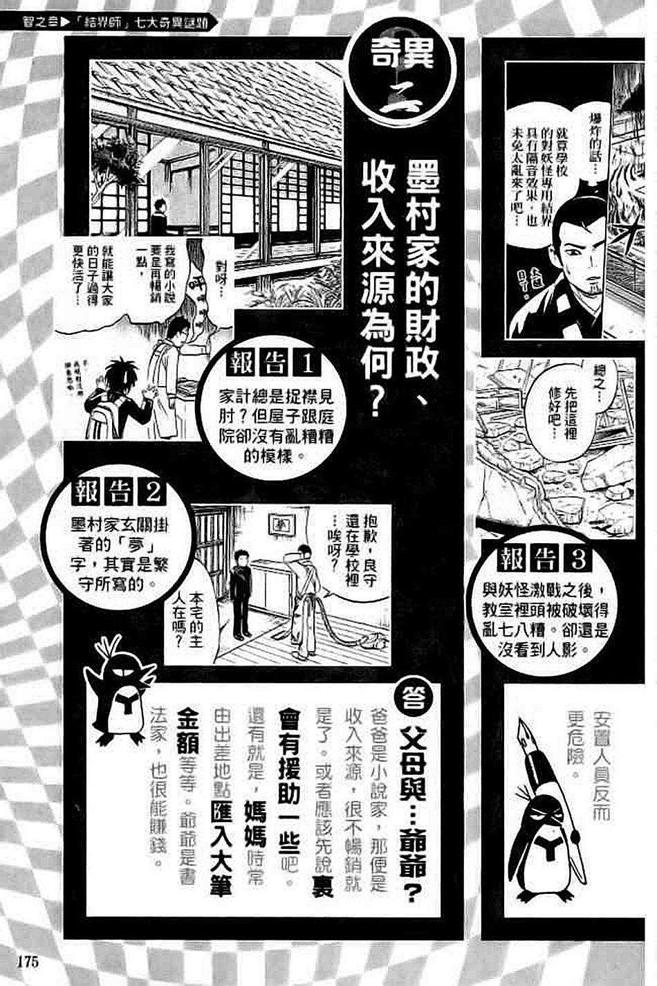 第157页