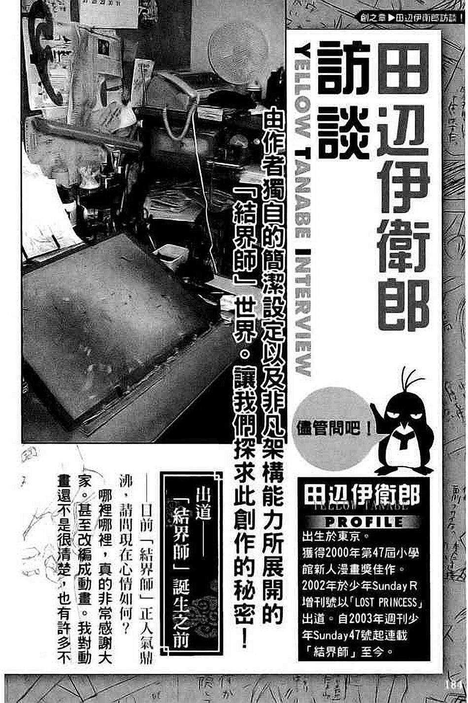 第165页