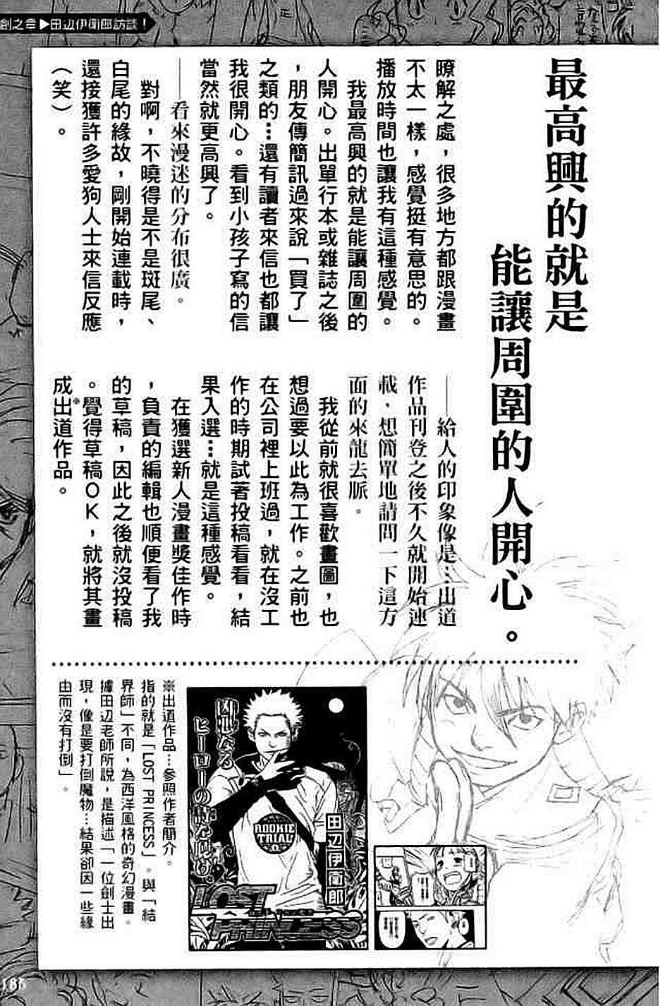 第166页