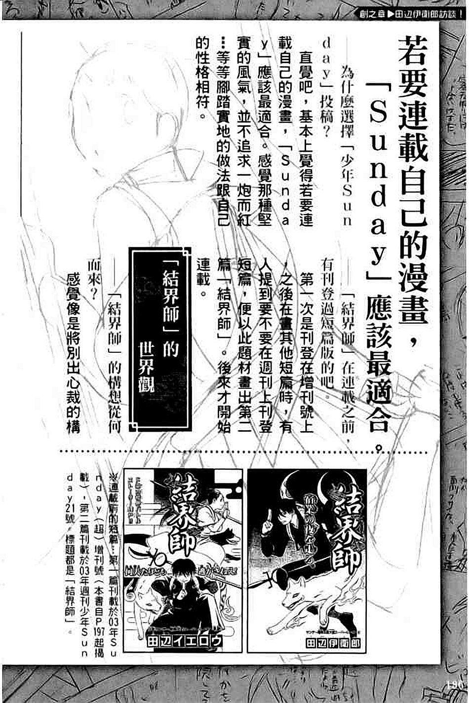 第167页
