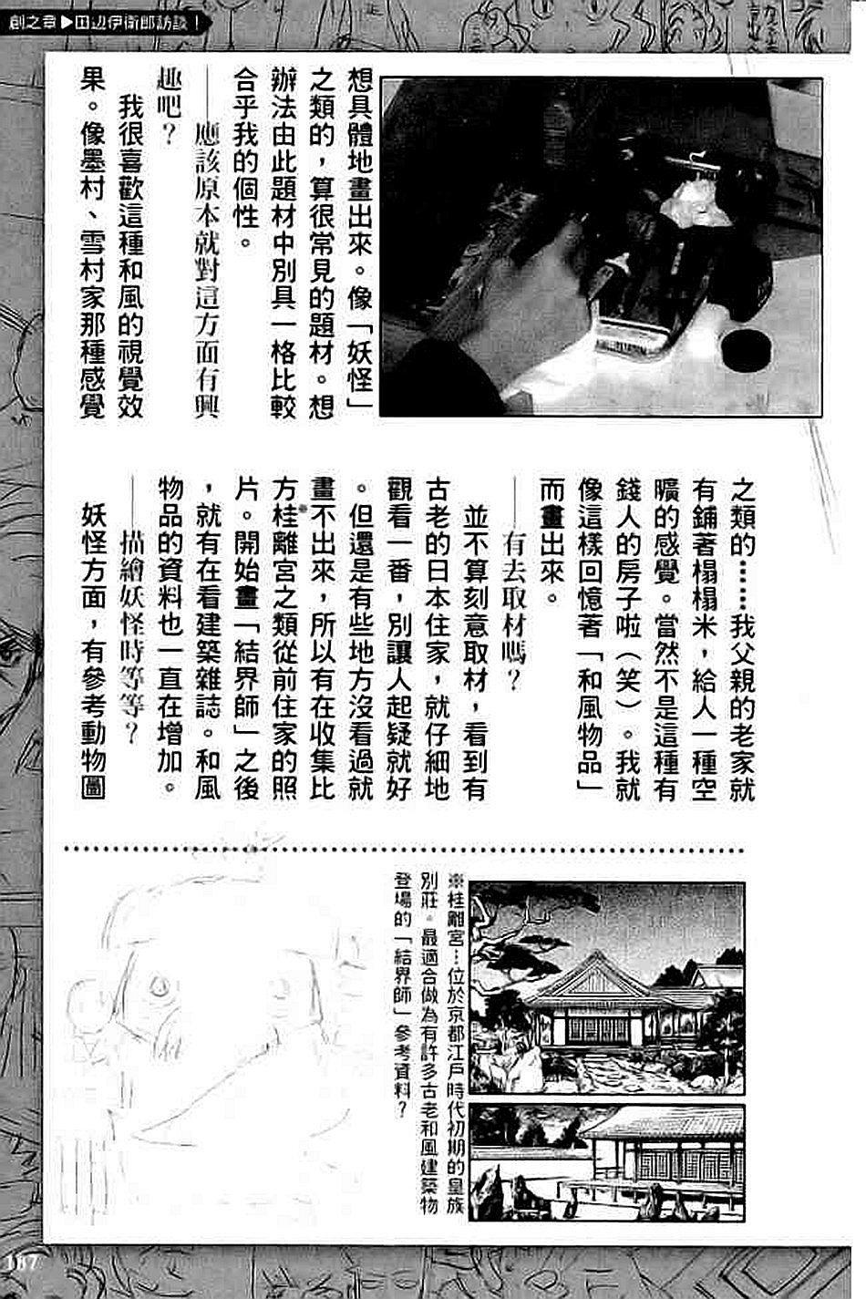 第168页