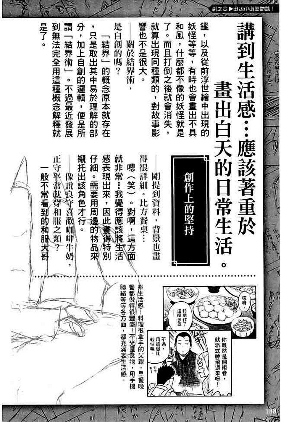 第169页