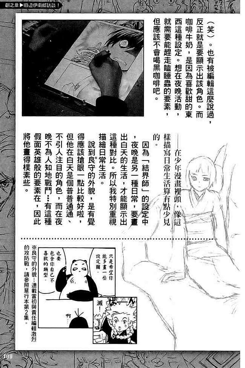 第170页