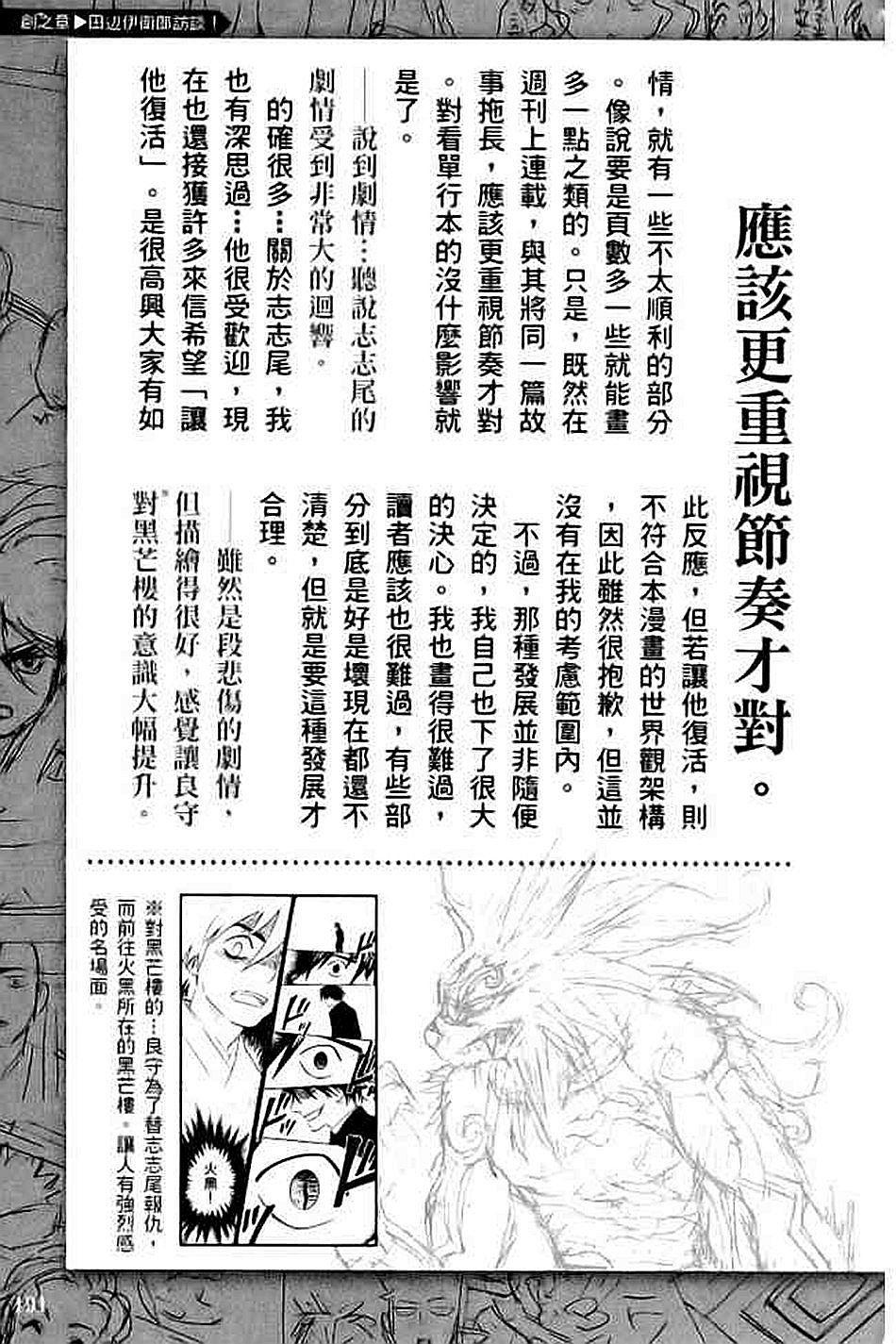 第172页