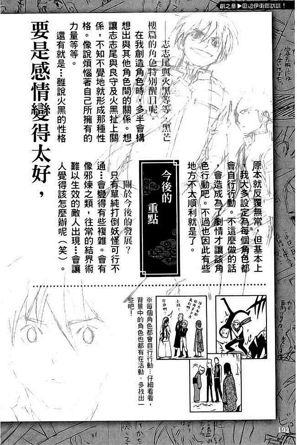 第173页