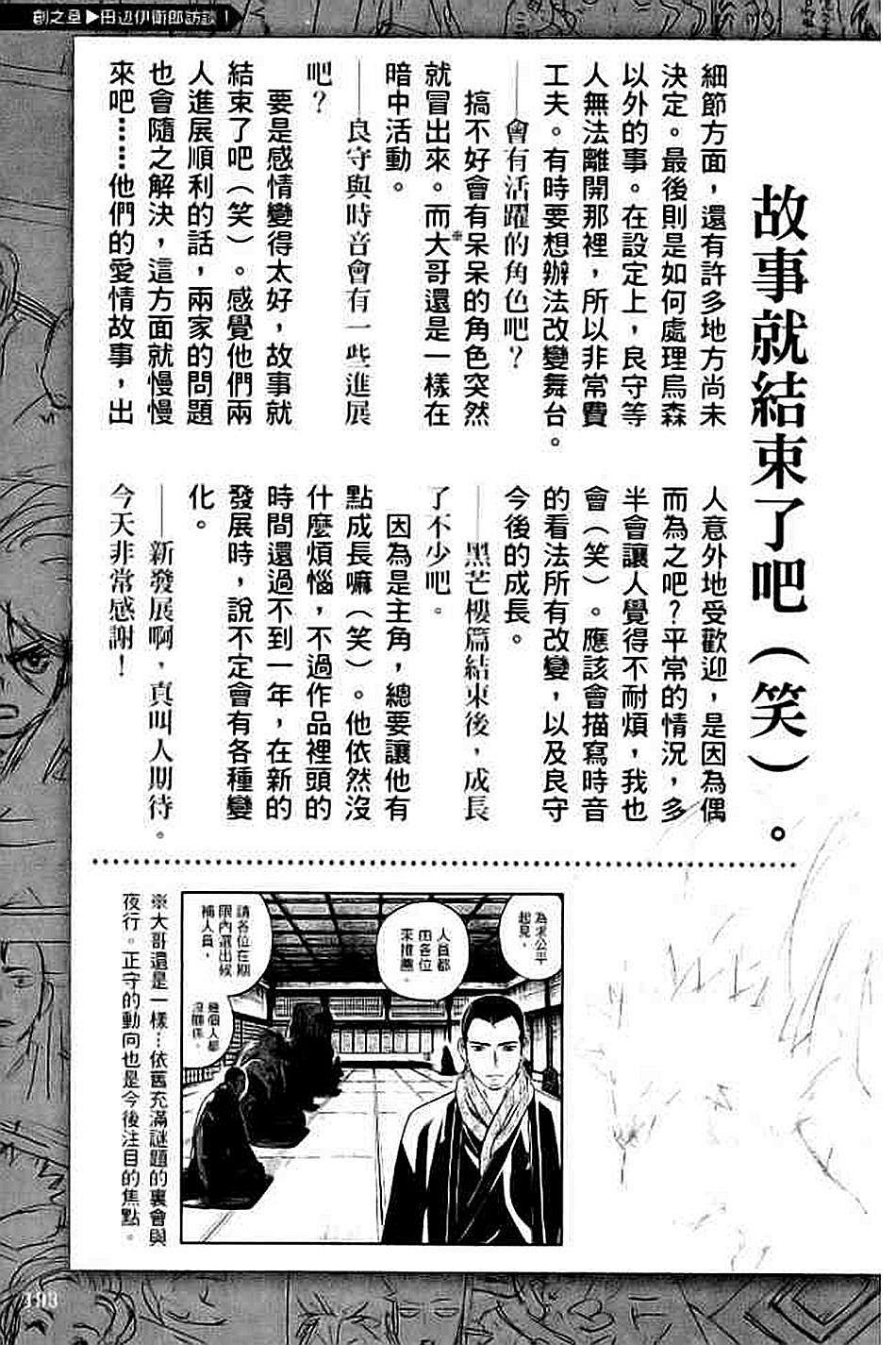第174页
