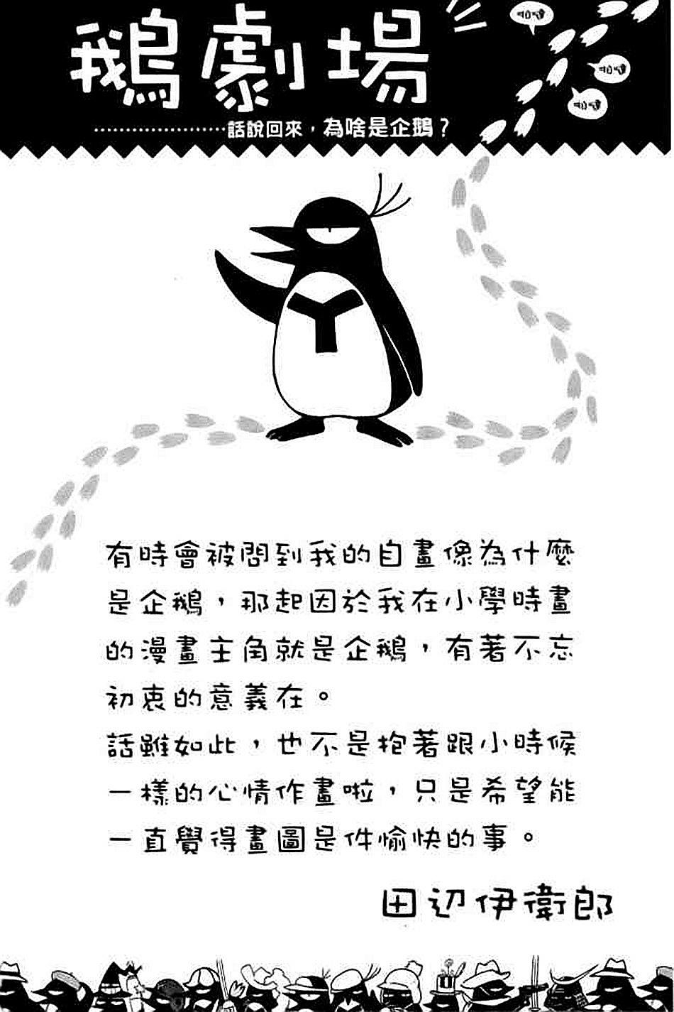 第175页