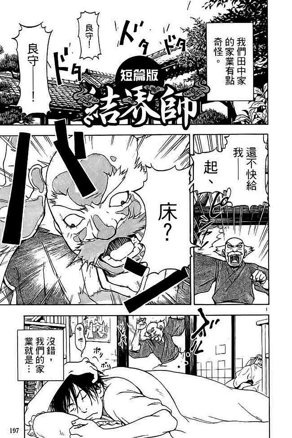 第177页