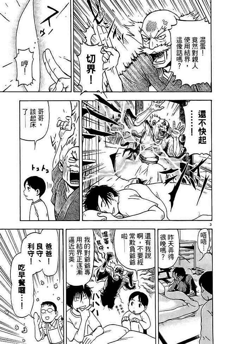 第179页