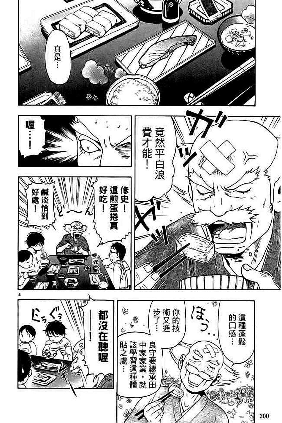 第180页