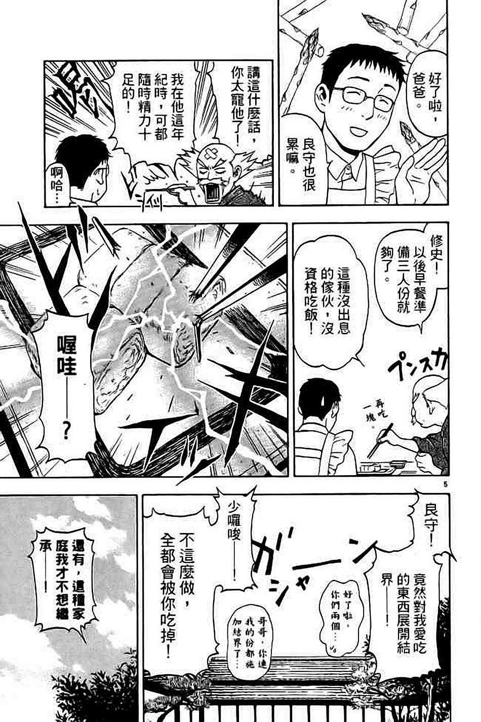 第181页