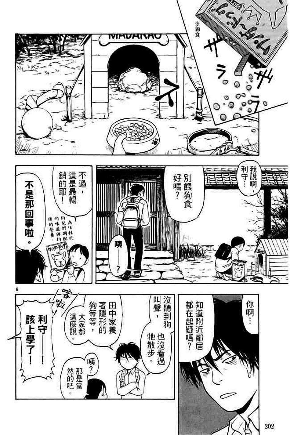 第182页