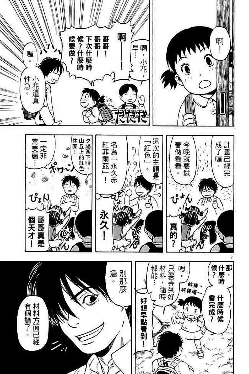 第183页