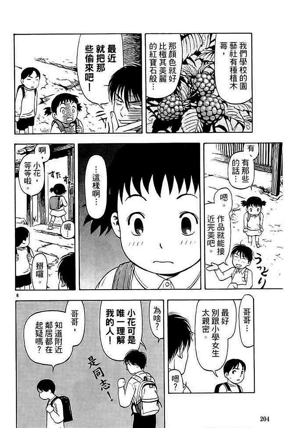 第184页