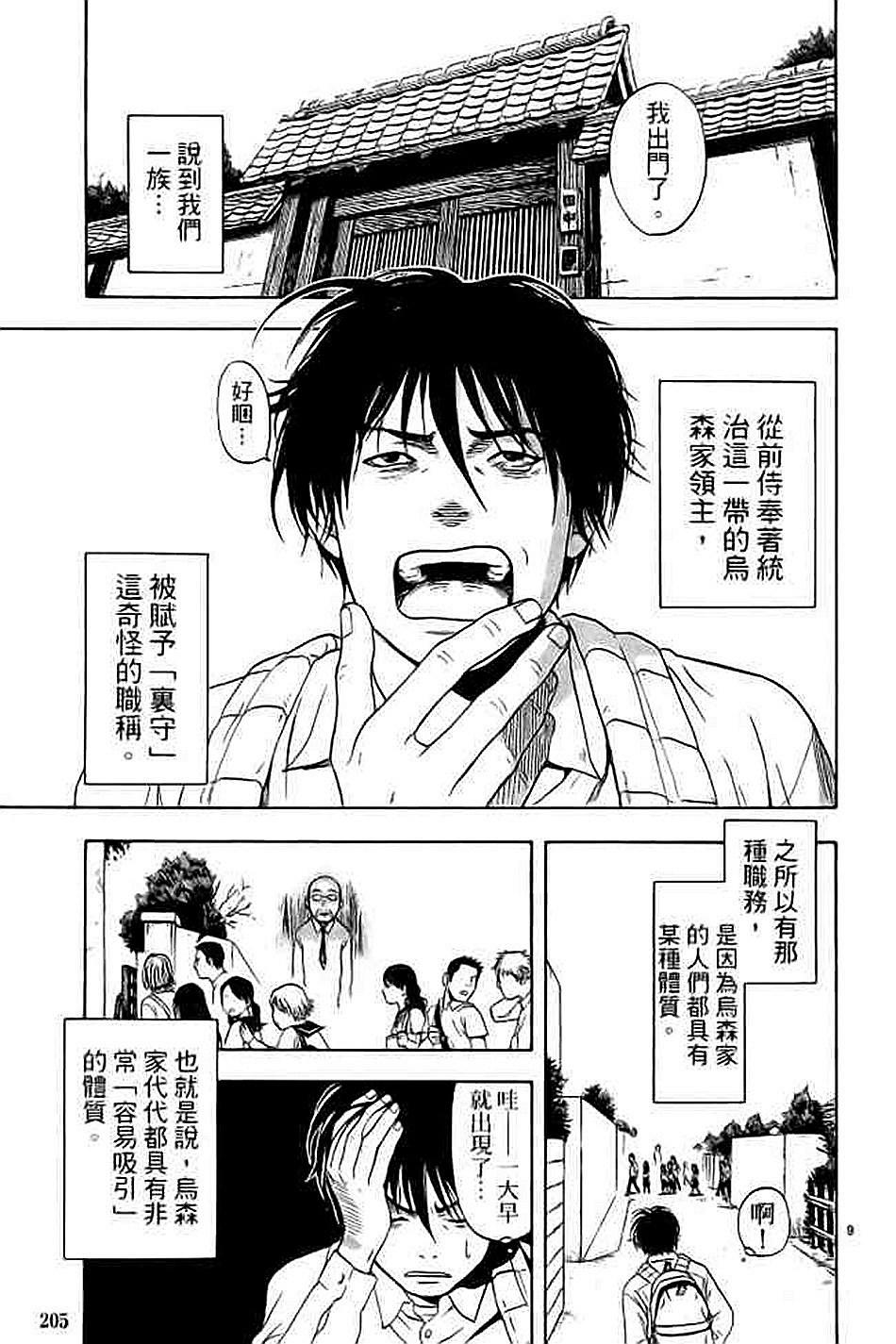 第185页