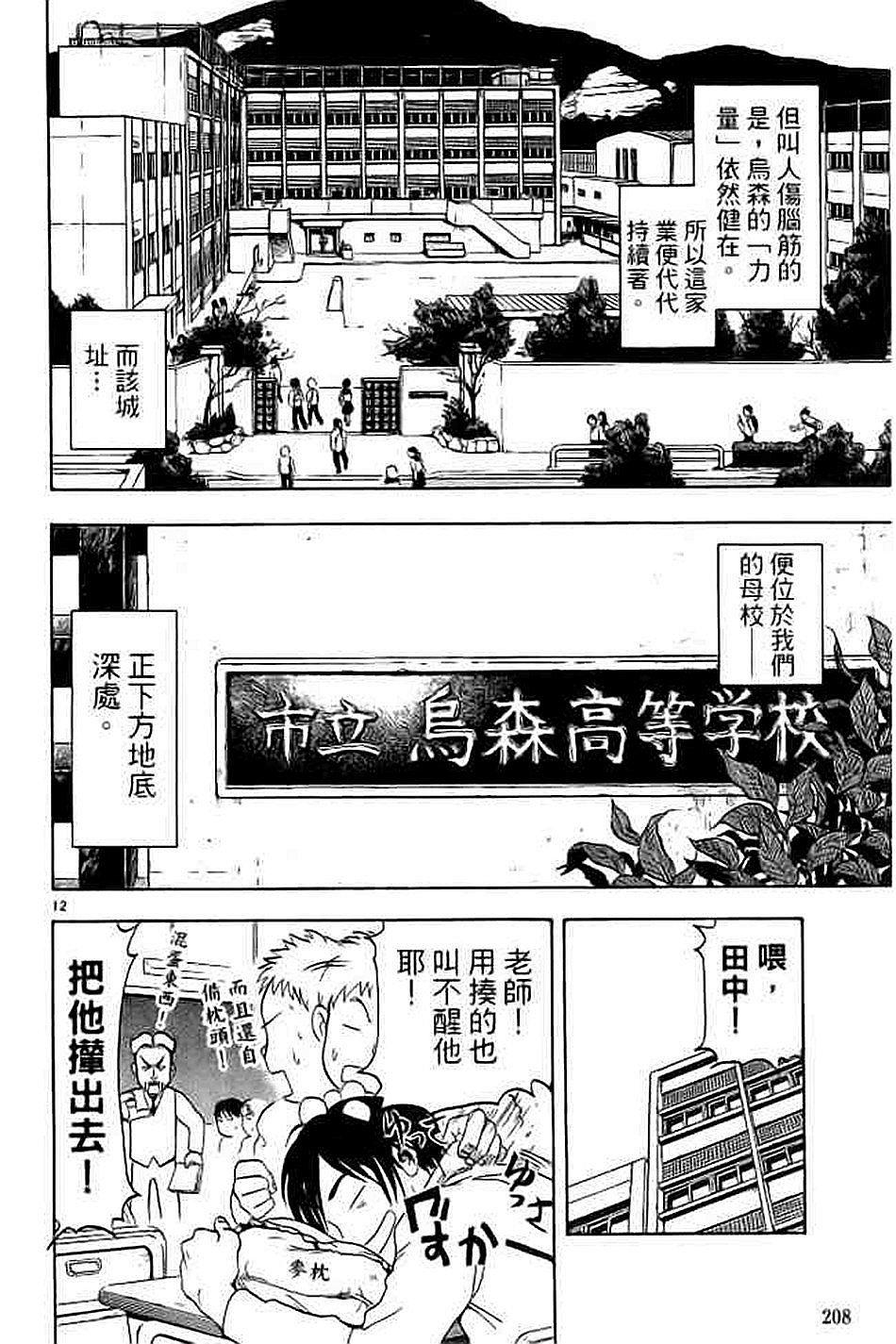 第188页