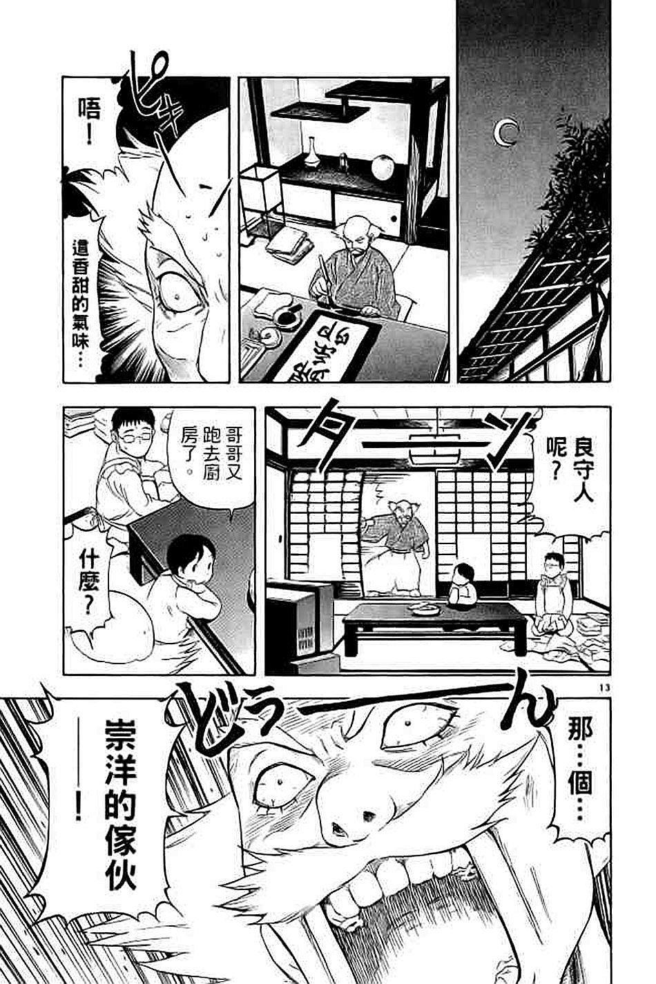 第189页
