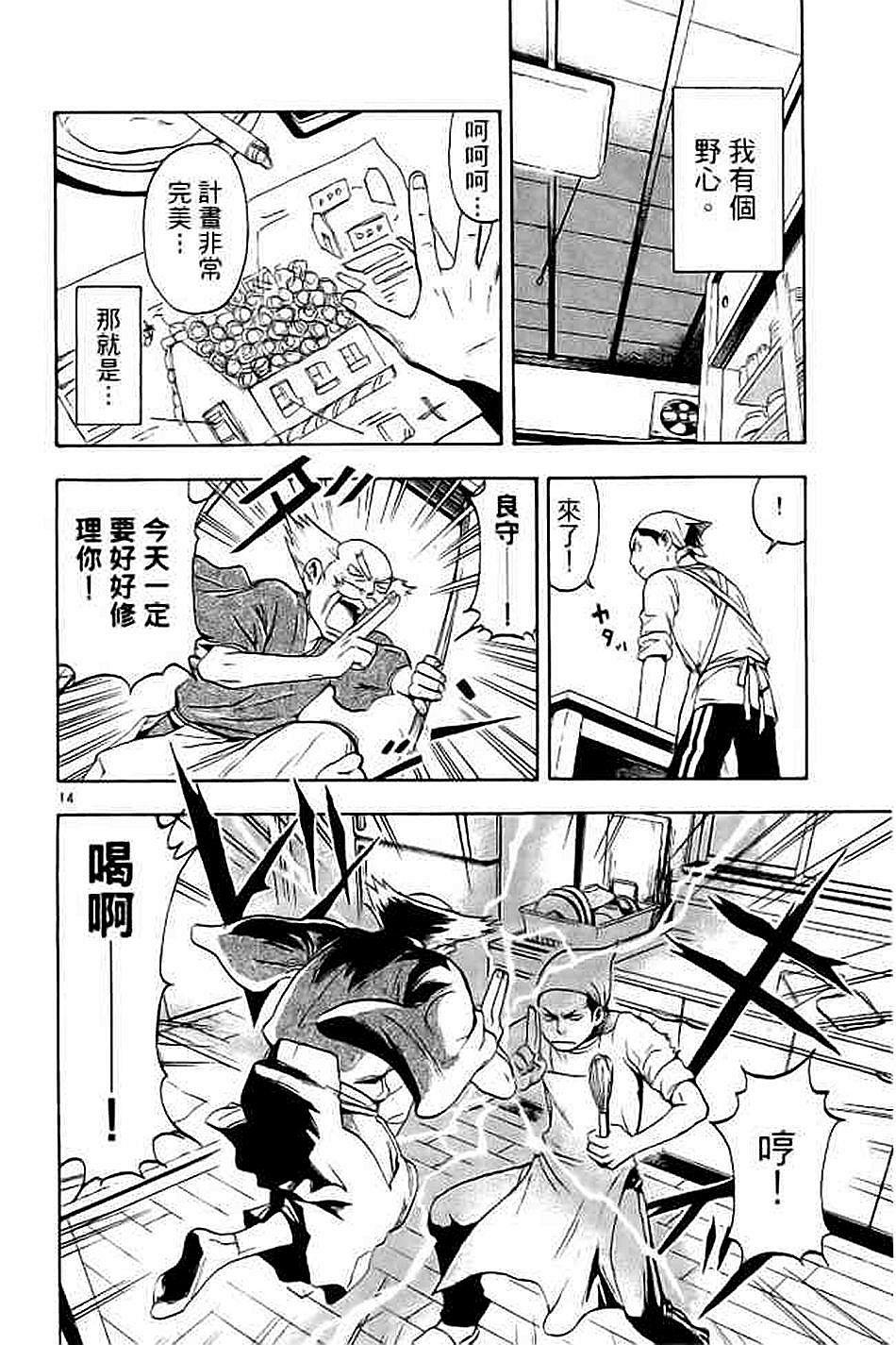 第190页