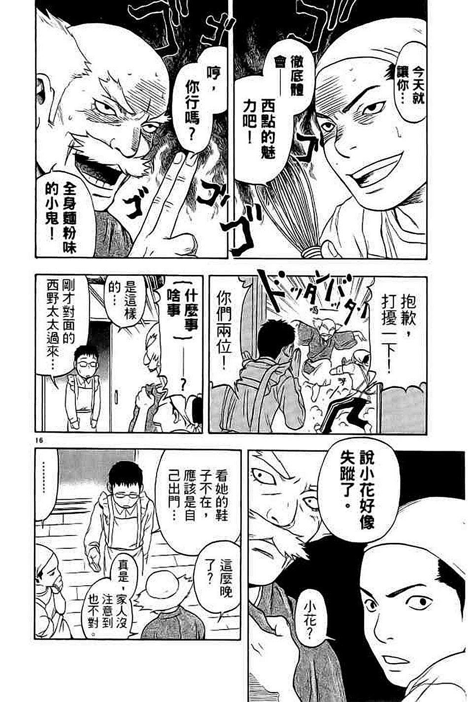 第192页