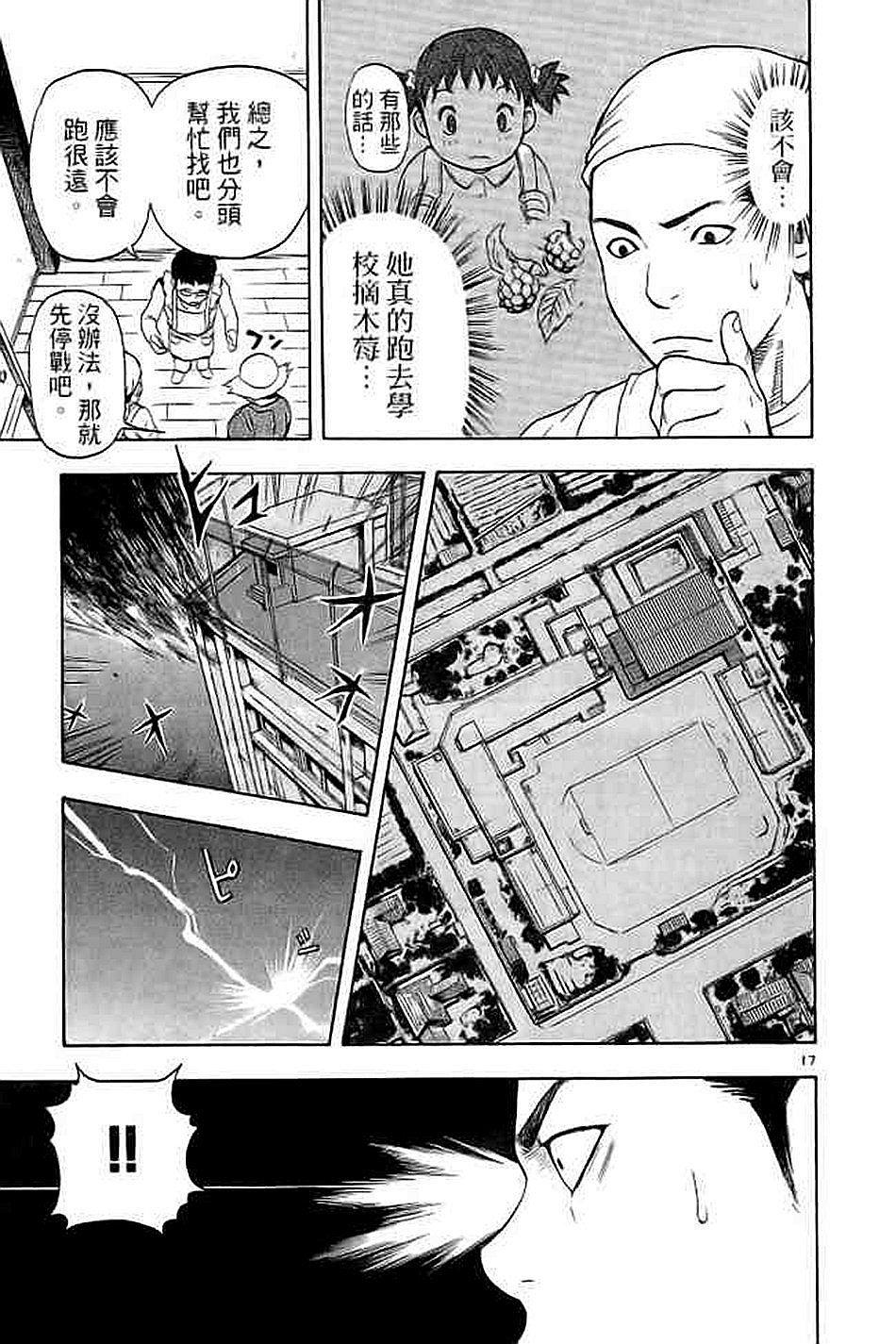 第193页