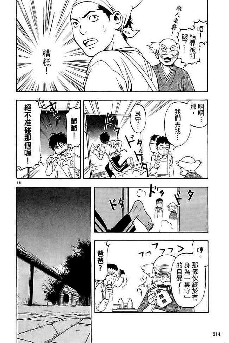 第194页