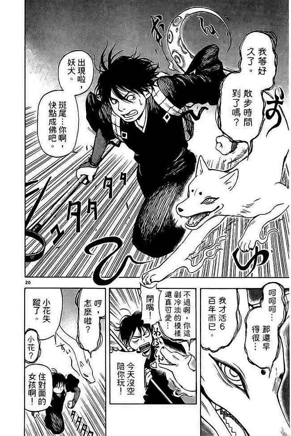 第196页