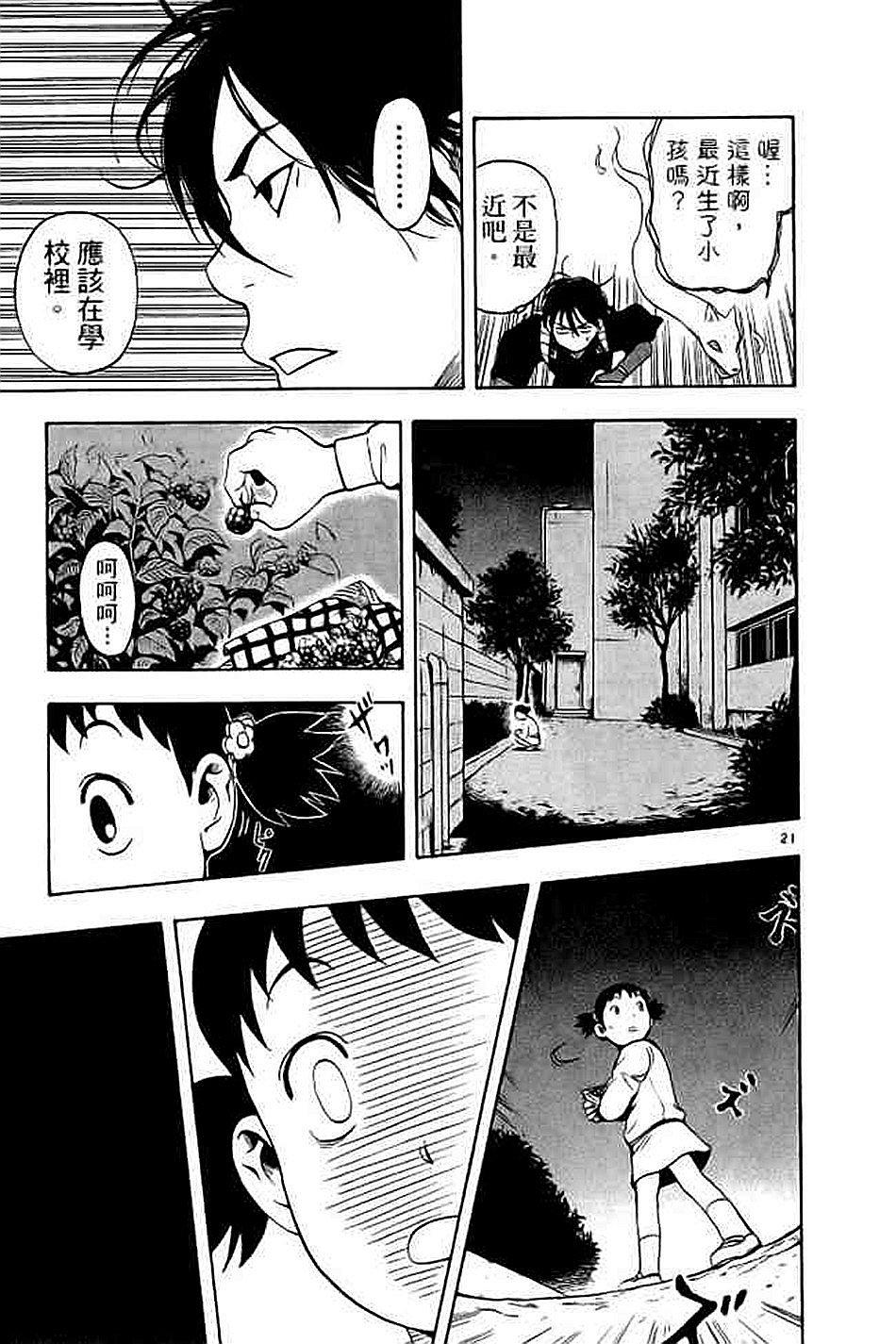 第197页
