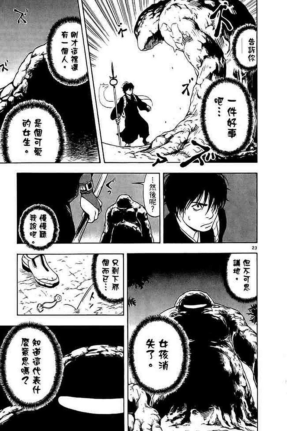 第199页