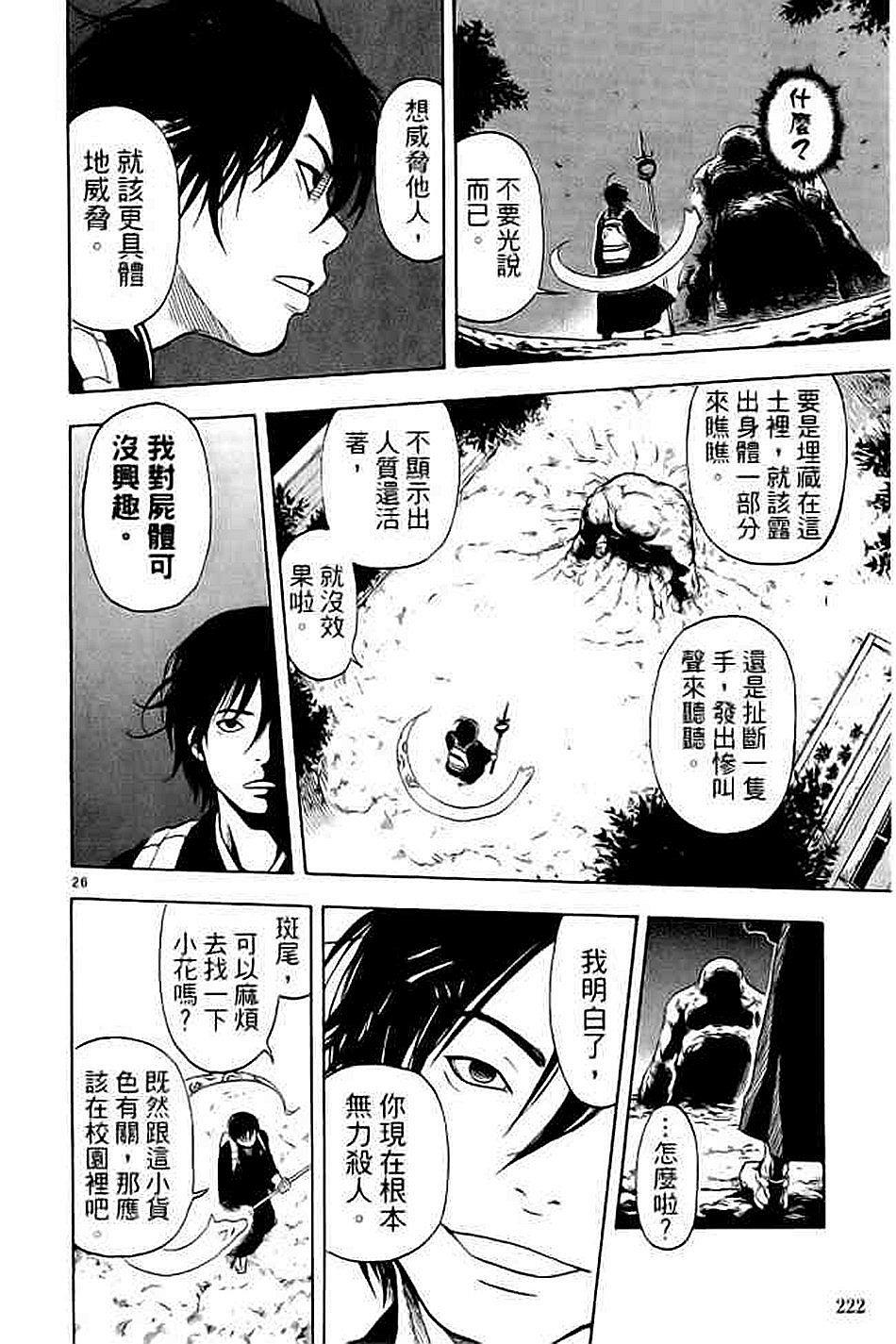 第202页