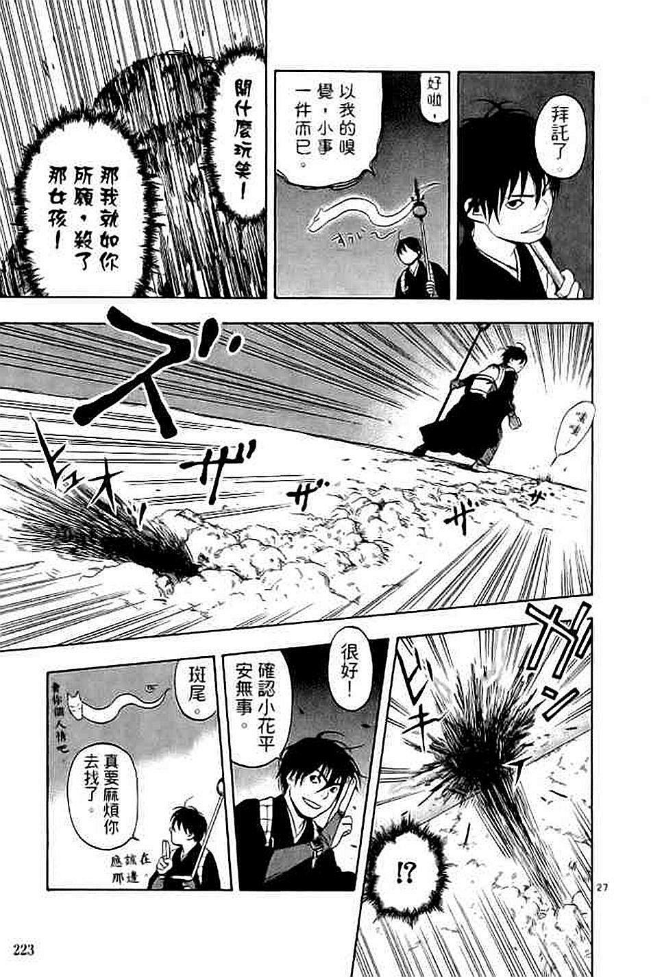 第203页