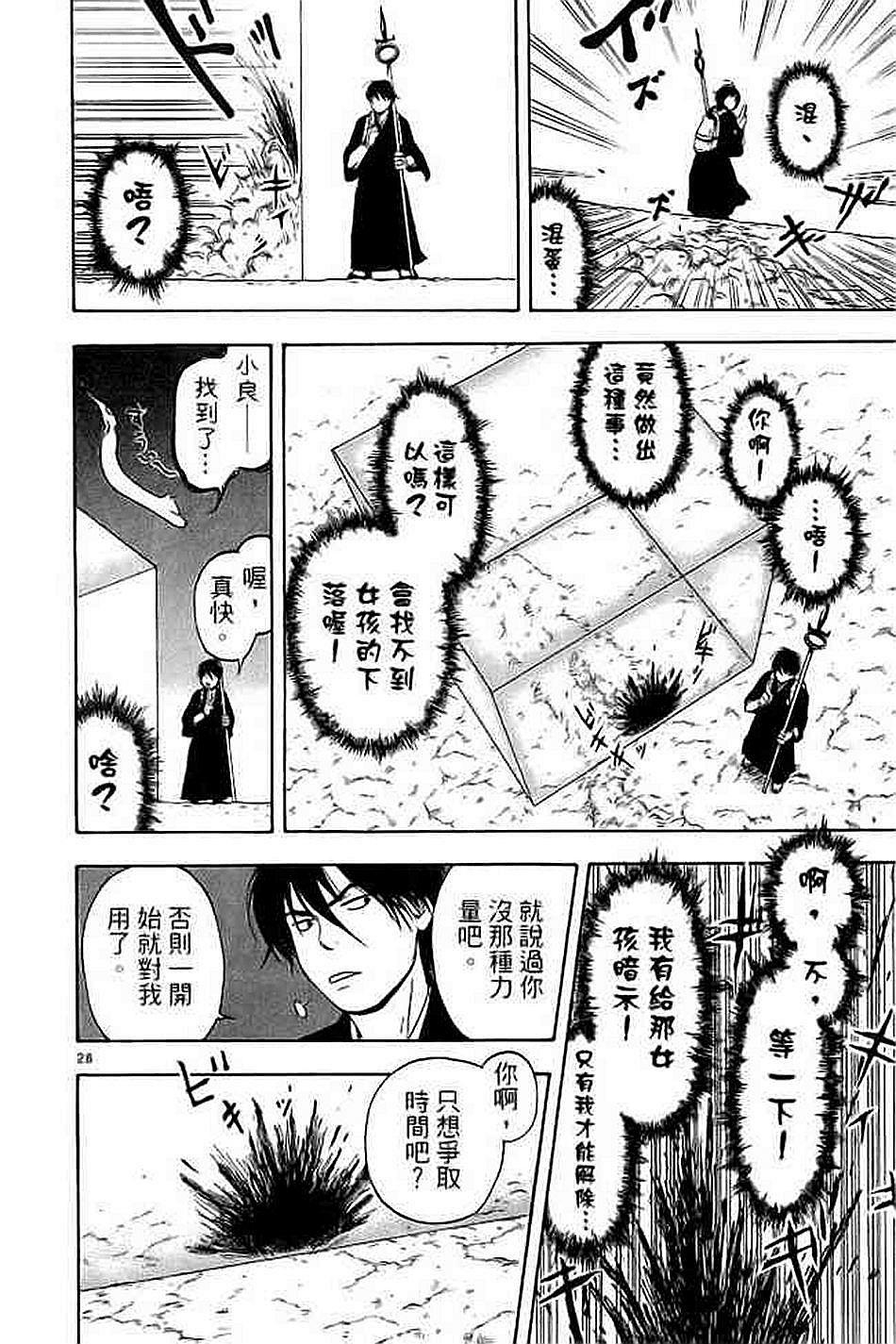 第204页