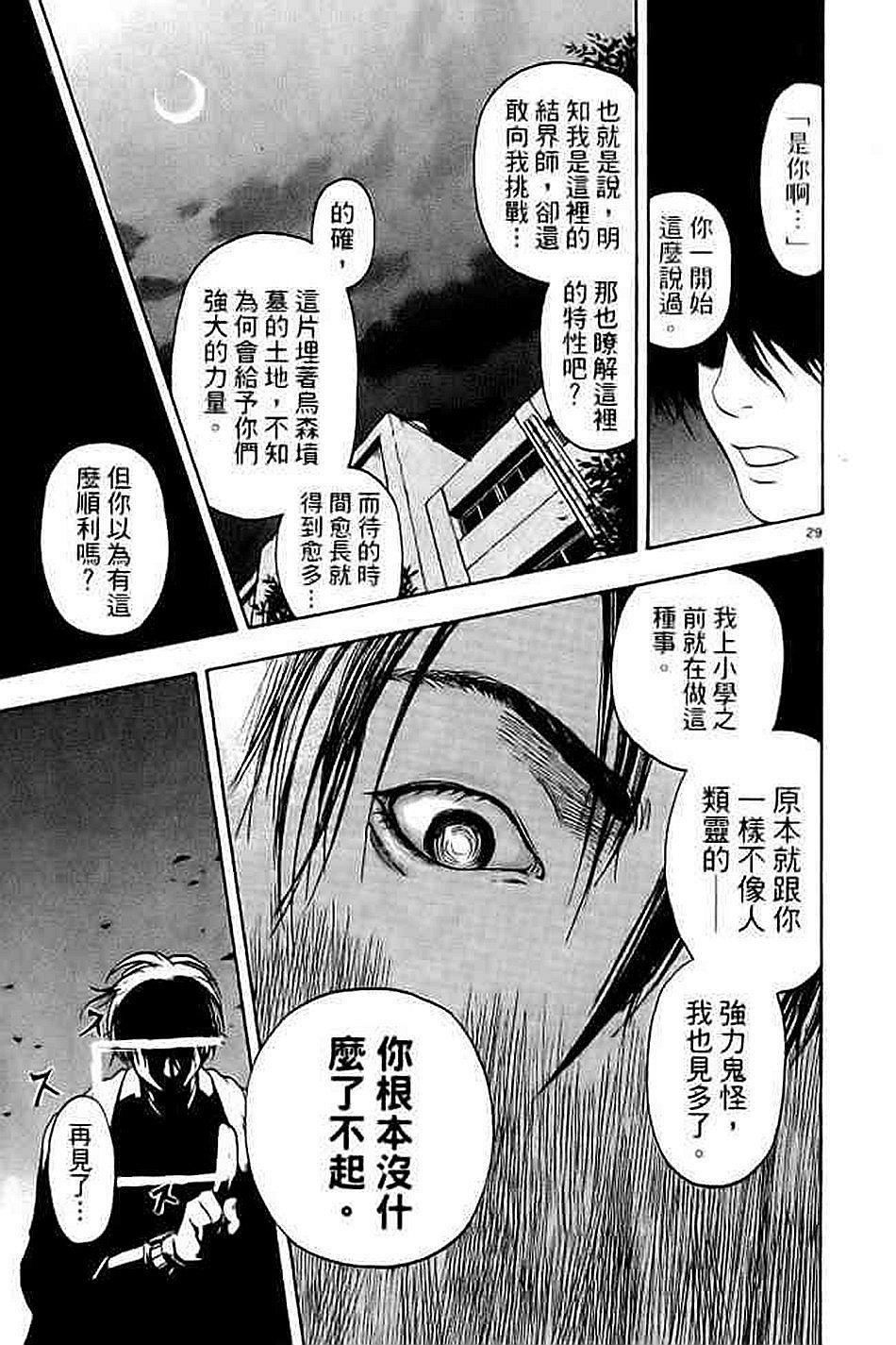 第205页