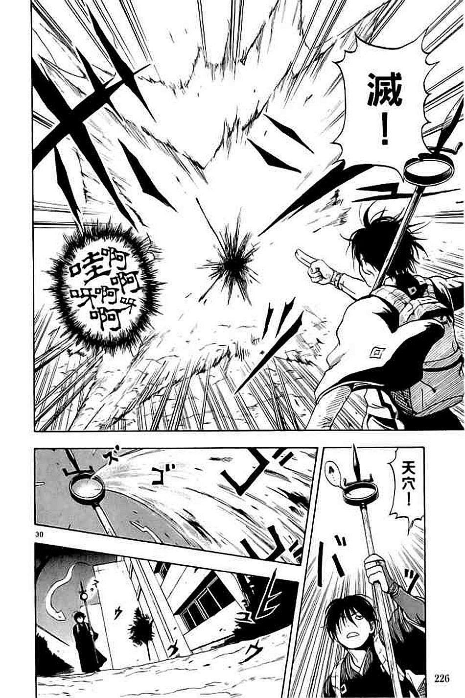 第206页