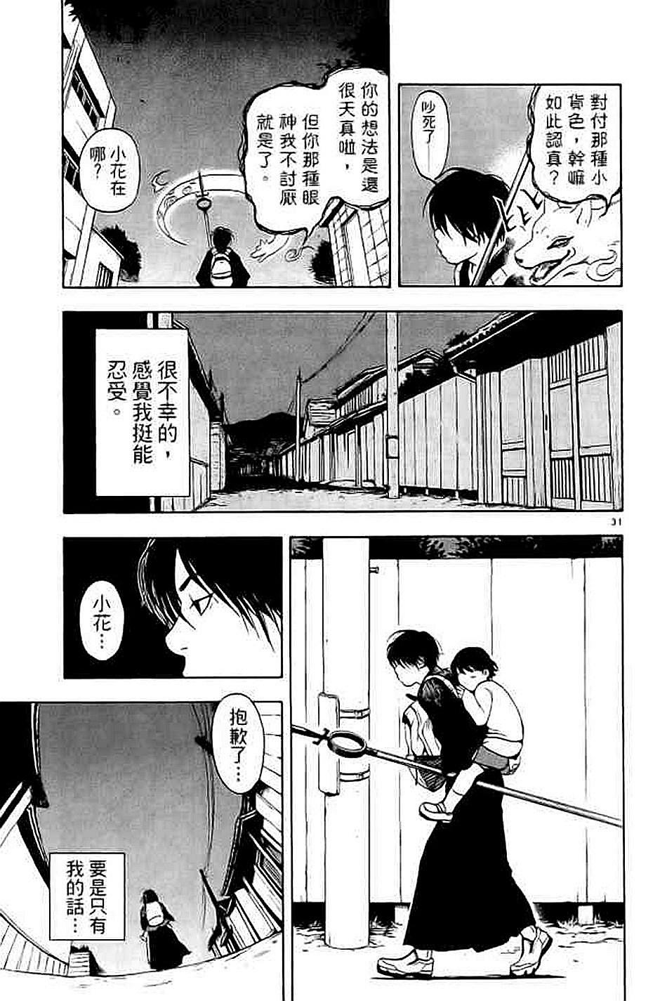 第207页