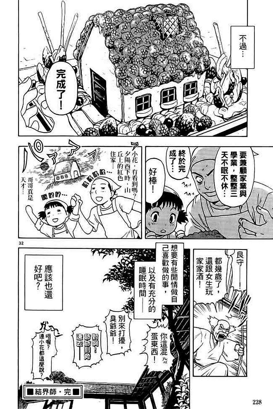 第208页