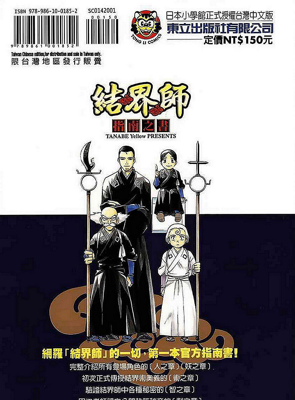第211页