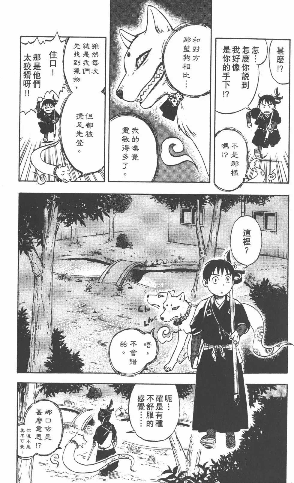 第31页