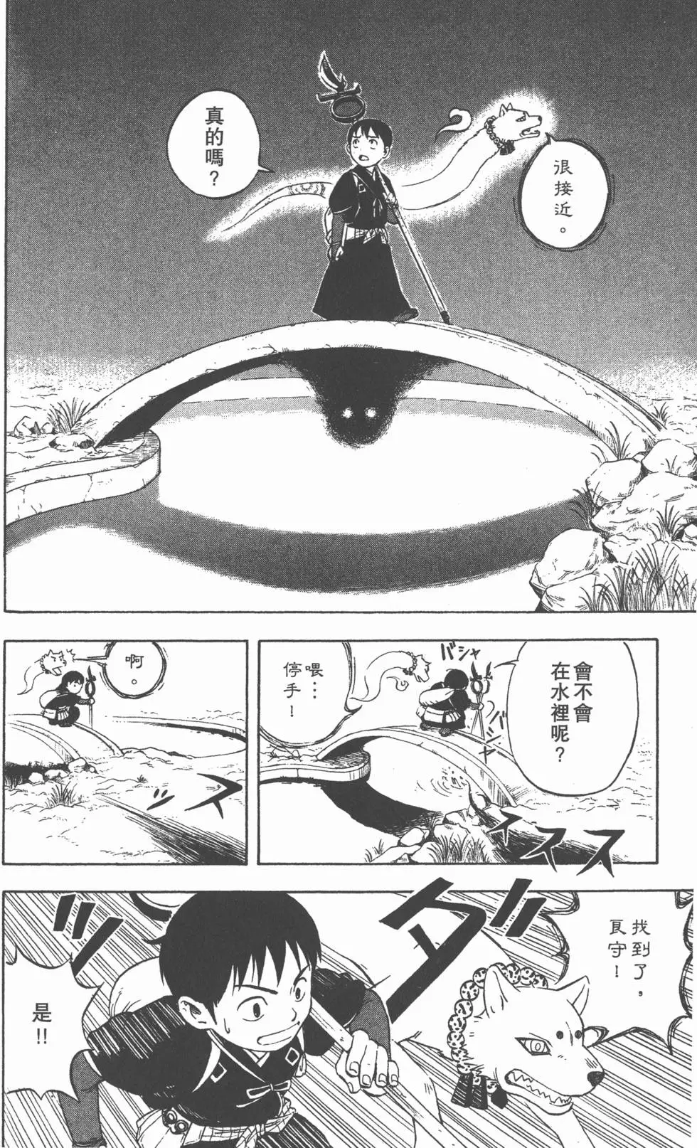 第32页