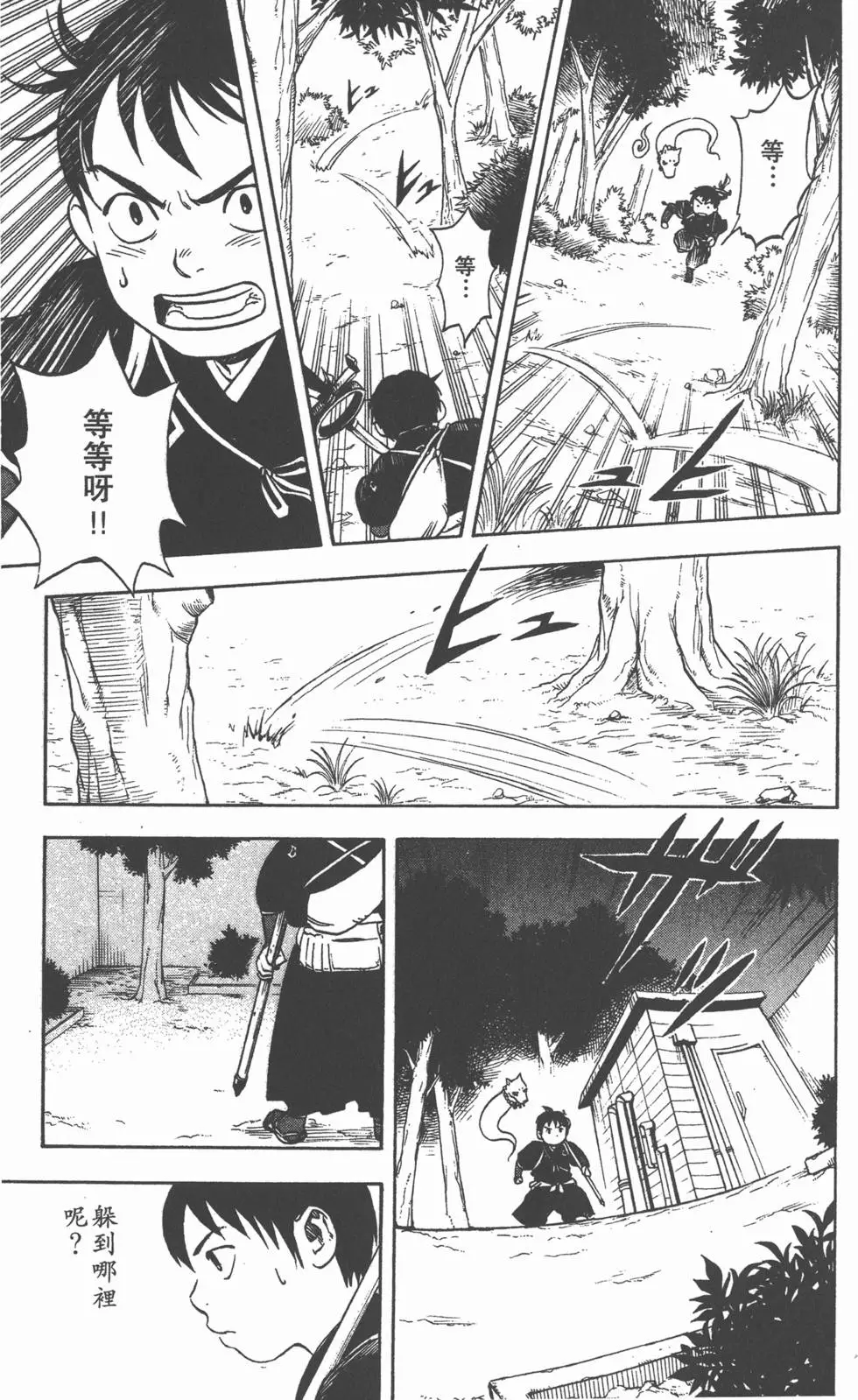 第33页