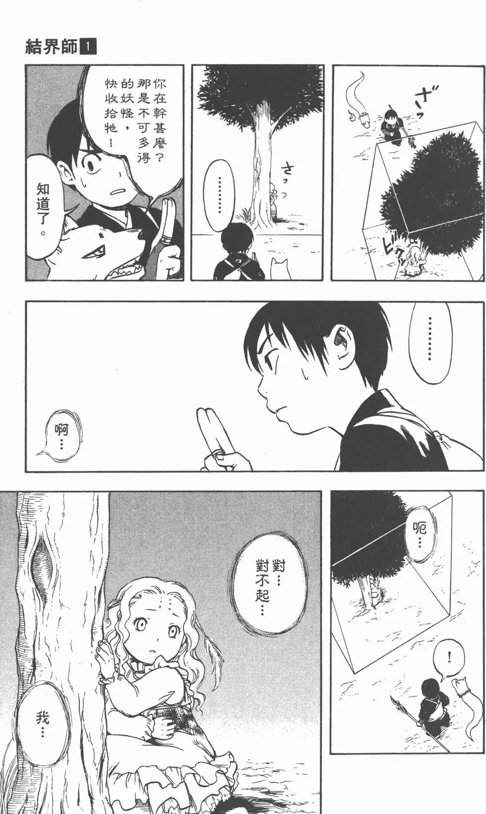第37页
