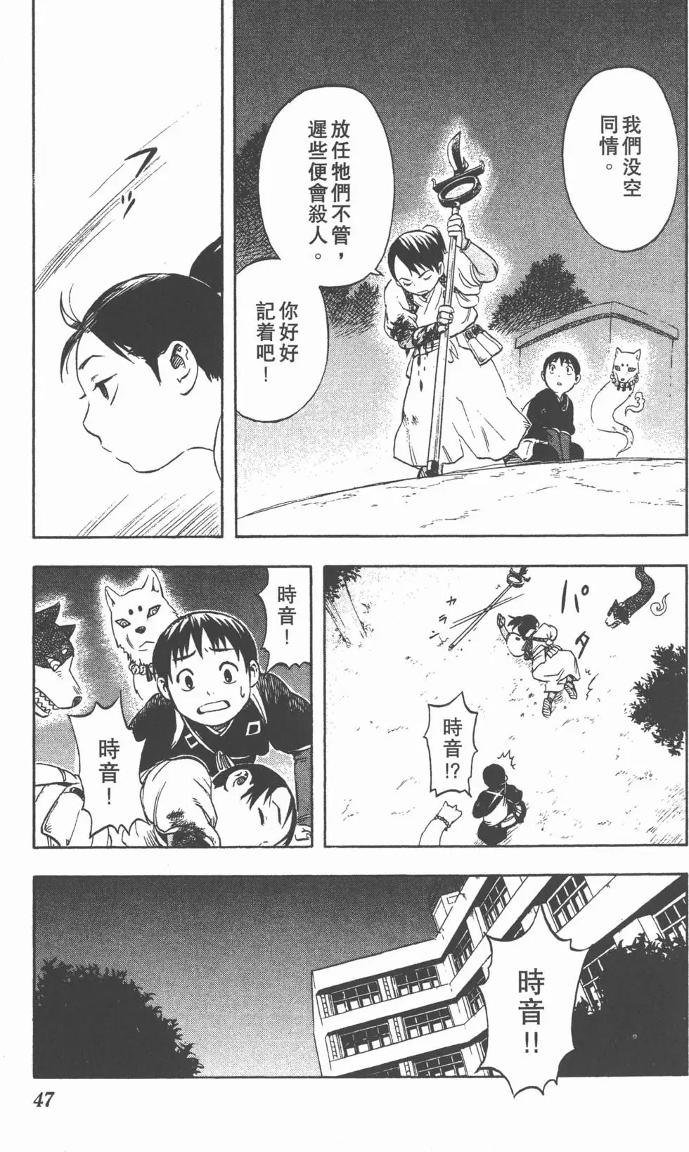 第45页