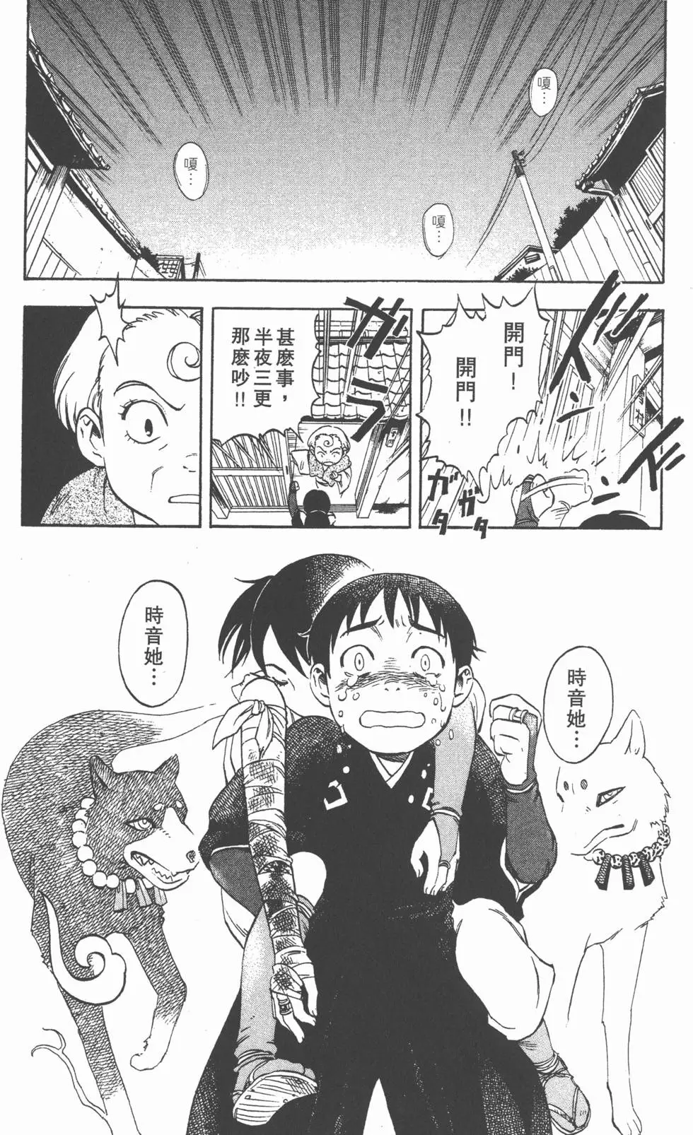 第46页